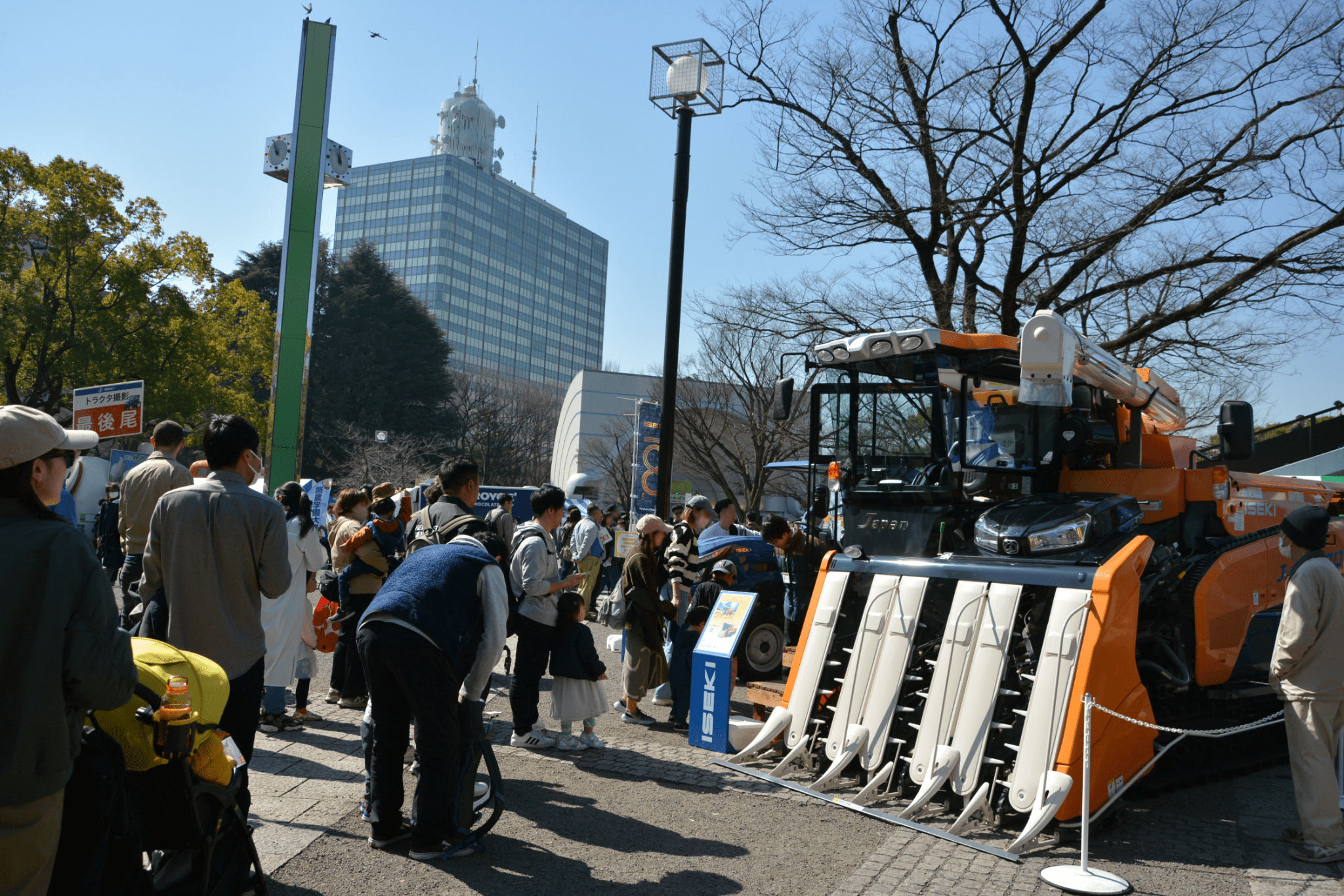 「ファーマーズ＆キッズフェスタ2025」に出展いたしました