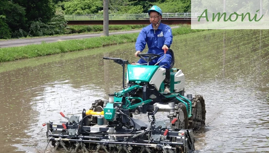 水田除草機「WEED MAN」