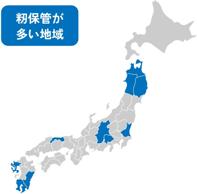 籾保管が多い地域